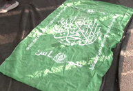 Israel realiza ataque contra liderança do Hamas no Catar, diz fonte