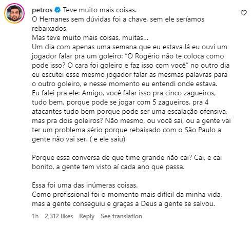 Petros concorda com comentários de Hernanes / Reprodução/Instagram