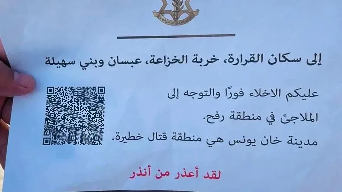 Militares israelenses lançaram panfletos na cidade de Khan Younis, no sul de Gaza, no dia 1° de dezembro, chamando-a de “zona de combate” / Obtido pela CNN