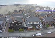 Japão tem 31 tremores secundários registrados desde o terremoto