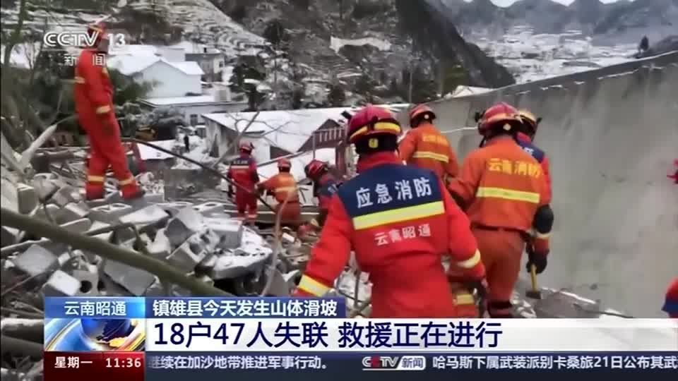 Bombeiros fazem trabalhos de busca após deslizamento de terra na China / CCTV via Reuters