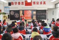 Análise: China sente que país não é patriótico o bastante - uma nova lei pretende mudar isso