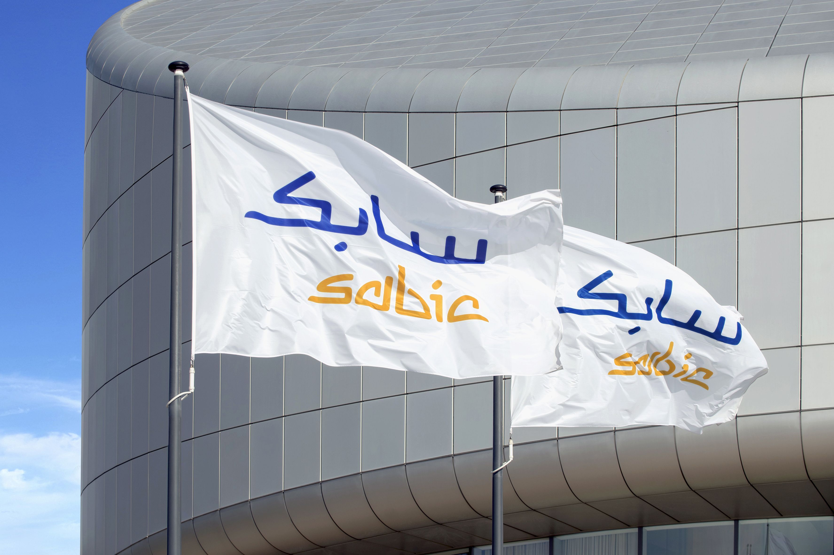 Logo Sabic