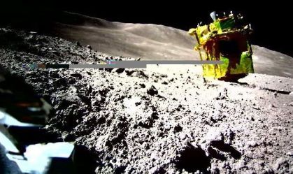 Japão divulga primeira imagem de seu robô explorador na Lua