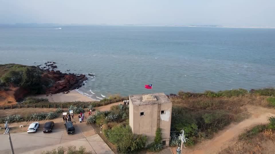 Ilha de Kinmen