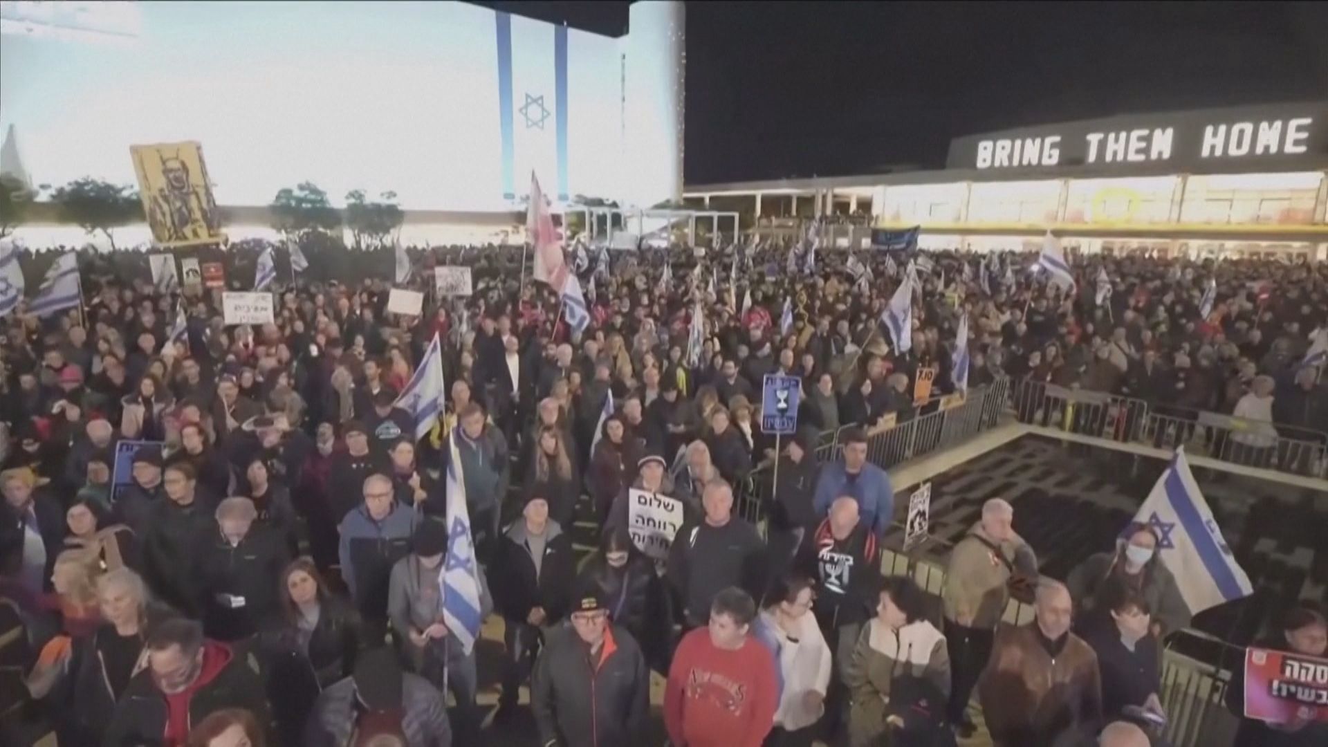 Manifestantes protestam contra o governo de Netanyahu em Israel