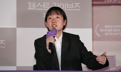 Celine Song and Teo Yoo Attend "Past Lives" Press Conference