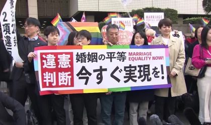 Tribunal do Japão decide que é inconstitucional proibir casamento entre pessoas do mesmo sexo