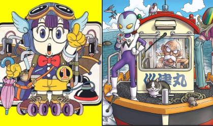 Conheça outras obras de Akira Toriyama, criador de "Dragon Ball"