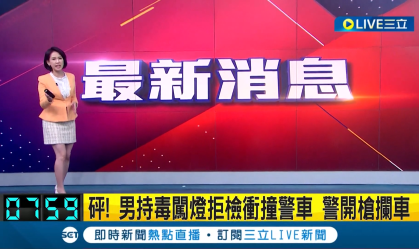 Vídeo: Apresentadora de TV é interrompida ao vivo por terremoto em Taiwan