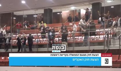 Veja momento em que familiares de reféns invadem Parlamento israelense