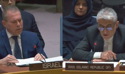 Israel e Irã