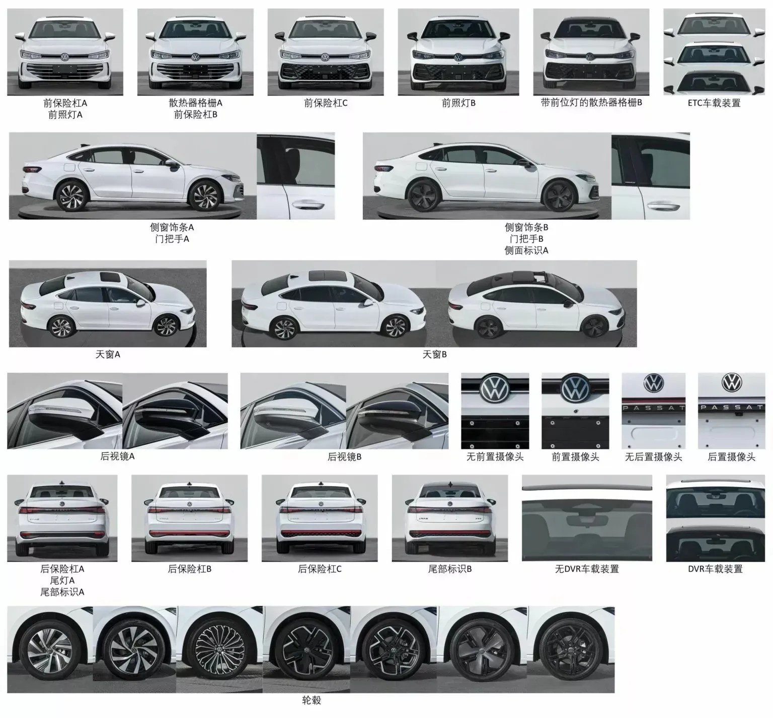Volkswagen Passat / Divulgação/MIIT