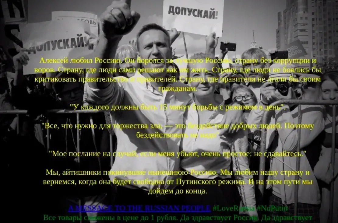 Esta captura de tela, fornecida à CNN por hackers que reivindicam a responsabilidade, mostra um site hackeado vinculado ao sistema prisional russo exibindo mensagens de apoio ao falecido líder da oposição russa Alexey Navalny / CNN