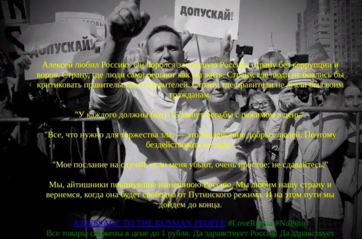 Esta captura de tela, fornecida à CNN por hackers que reivindicam a responsabilidade, mostra um site hackeado vinculado ao sistema prisional russo exibindo mensagens de apoio ao falecido líder da oposição russa Alexey Navalny / CNN