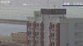 Terremoto em Taiwan gera alerta de tsunami no Japão