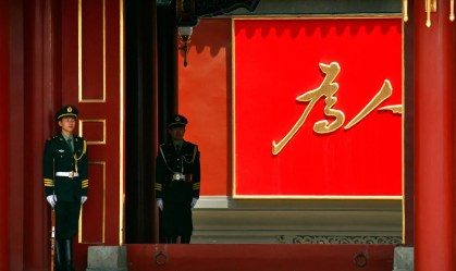 Segredos e poder: conheça Zhongnanhai, a "Casa Branca da China"