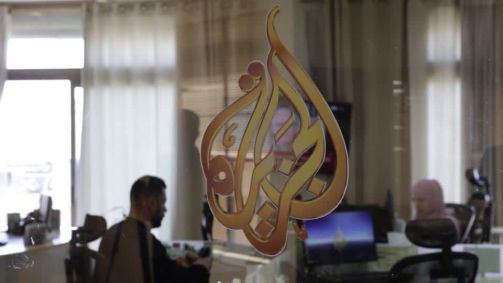 Escritório da Al Jazeera de Ramallah, na Cisjordânia