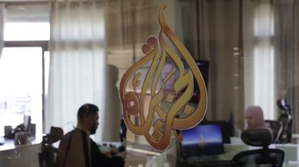 Escritório da Al Jazeera de Ramallah, na Cisjordânia