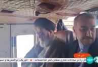 Imagens mostram presidente do Irã momentos antes da queda de helicóptero; veja