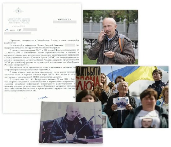 Os pais de Dmytro Khyliuk foram repetidamente informados pelas autoridades russas de que ele não estava na Rússia – apesar dos depoimentos de testemunhas oculares. / Família Khyliuk/Arquivo Pessoal