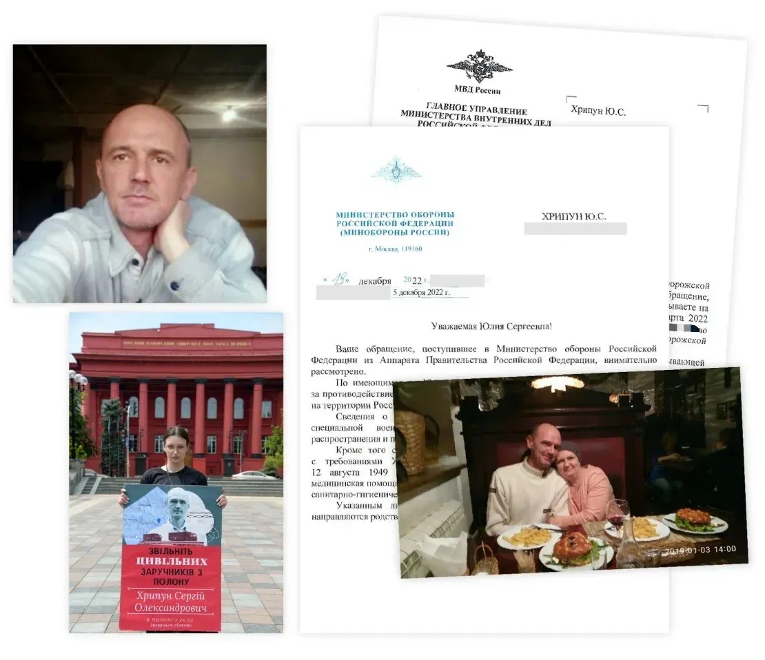 Yulia Khrypun recebeu informações conflitantes sobre seu pai de diferentes autoridades russas – algumas disseram que ele nunca chegou à Rússia, enquanto outras alegaram que ele estava lá / Yulia Khrypun/Arquivo Pessoal