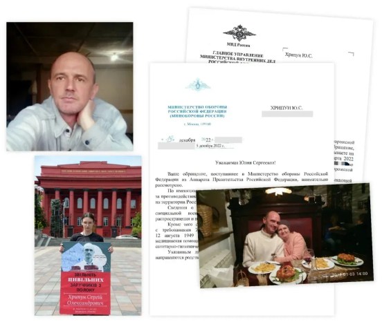 Yulia Khrypun recebeu informações conflitantes sobre seu pai de diferentes autoridades russas – algumas disseram que ele nunca chegou à Rússia, enquanto outras alegaram que ele estava lá / Yulia Khrypun/Arquivo Pessoal