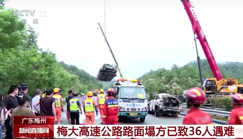 Carro é içado após colapso de rodovia no sul da China / CFTV