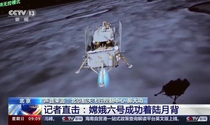 Sonda chinesa pousa no lado oculto da Lua em missão histórica de coleta do solo