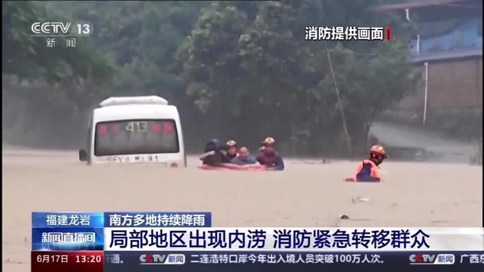 Four killed in landslides as heavy rain lashes China's Fujian