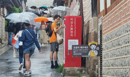 Barulho, lixo e falta de privacidade: Coreia do Sul restringe acesso de turistas a bairro tradicional 