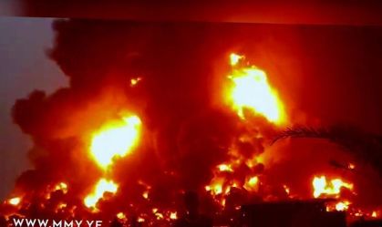 Captura de tela do folheto divulgada pelo Media Center do grupo Houthi em 20 de julho de 2024, um incêndio começa após ataques aéreos realizados por aviões de guerra israelenses visando instalações de armazenamento de petróleo na cidade portuária de Al Hudaydah, no Iêmen, em 20 de julho de 2024