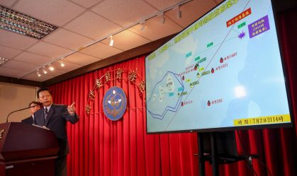 Guarda costeira da China apreende barco pesqueiro de Taiwan