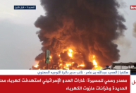 Jatos de Israel atacam alvos Houthis no Iêmen em resposta a ataques