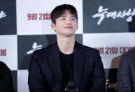Seo In Guk, de 