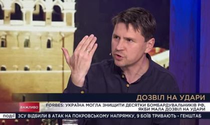Rússia é responsável por escalada do conflito, diz conselheiro ucraniano