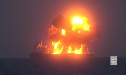 Navio petroleiro grego atacado pelos Houthis apresenta risco de vazamento
