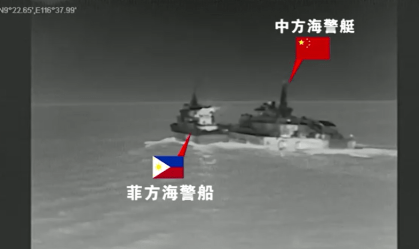 China diz que navio filipino colidiu "deliberadamente" com sua embarcação no mar; veja vídeo