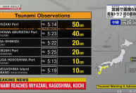 Terremoto de magnitude 7,1 atinge o Japão