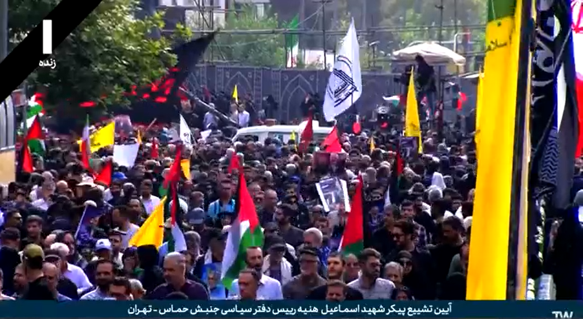Funeral ismail Haniyeh