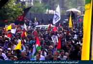 Milhares vão às ruas em funeral do líder do Hamas no Irã
