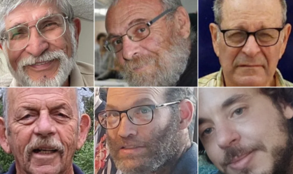Fileira superior, da esquerda para a direita: Yoram Metzger, Alexander Dancyg, Avraham Munder. Fileira inferior, da esquerda para a direita: Chaim Peri, Nadav Popplewell e Yagev Buchshtab