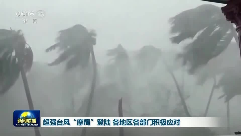 Super typhoon Yagi slams southern China with wild winds and torrential rain