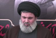 Veja quem é Hashem Safieddine, que deve assumir o Hezbollah