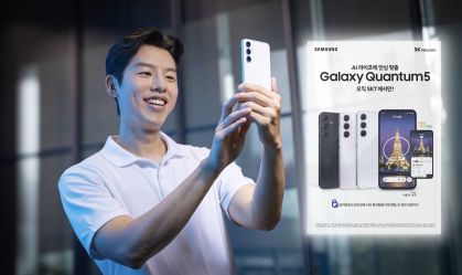 Samsung lança smartphone com criptografia quântica na Coreia do Sul