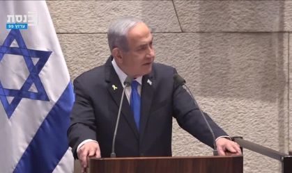 Parlamento de Israel aprova lei que bane agência da ONU para palestinos