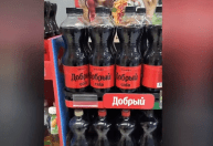Big Mac e Coca-Cola? Na Rússia, viraram Big Hit e Dobry Cola; nós provamos