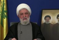 Líder do Hezbollah diz que proposta de cessar-fogo está nas mãos de Israel