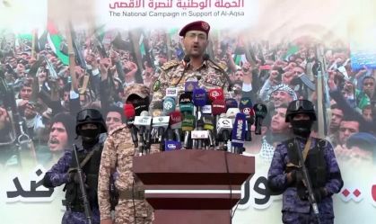 Houthis do Iêmen reivindicam três ataques contra Israel em 12 horas