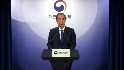 Han Duck-soo